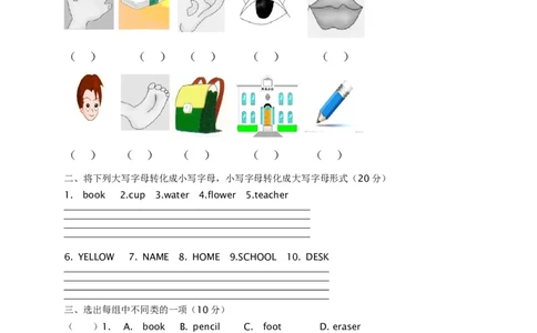 PEP版三年级英语上册：期中检测题（有答案）(5)_三年级上下册资料_三年级上语数英上下册学习资料_3-8-5、小学三年级英语上册_人教PEP版_4、期中测试卷