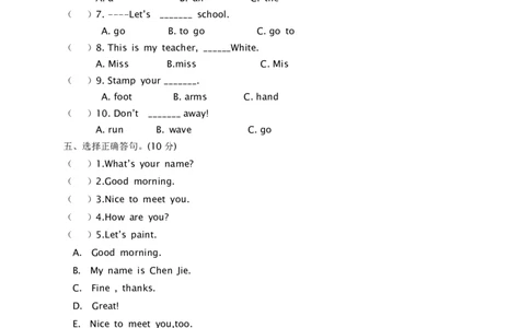 PEP版三年级英语上册：期中检测题（有答案）(5)_三年级上下册资料_三年级上语数英上下册学习资料_3-8-5、小学三年级英语上册_人教PEP版_4、期中测试卷