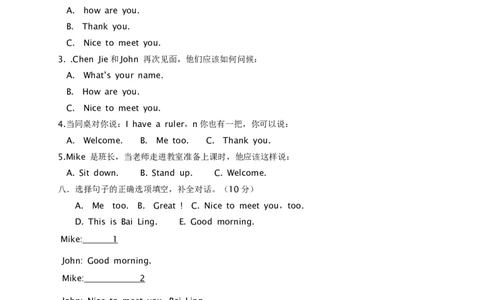 PEP版三年级英语上册：期中检测题（有答案）(5)_三年级上下册资料_三年级上语数英上下册学习资料_3-8-5、小学三年级英语上册_人教PEP版_4、期中测试卷