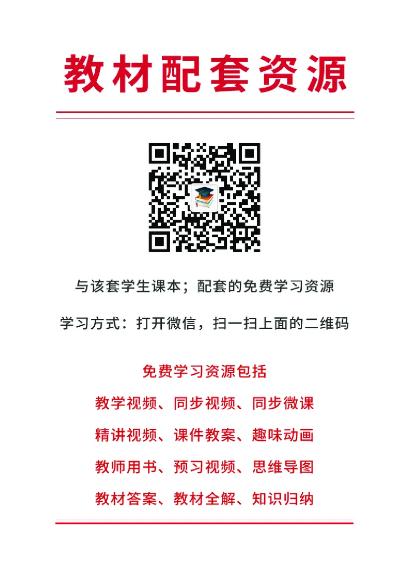 湘科版6年级科学上册高清教材_全部版本&bull;小学科学电子课本_湘科版小学科学电子课本