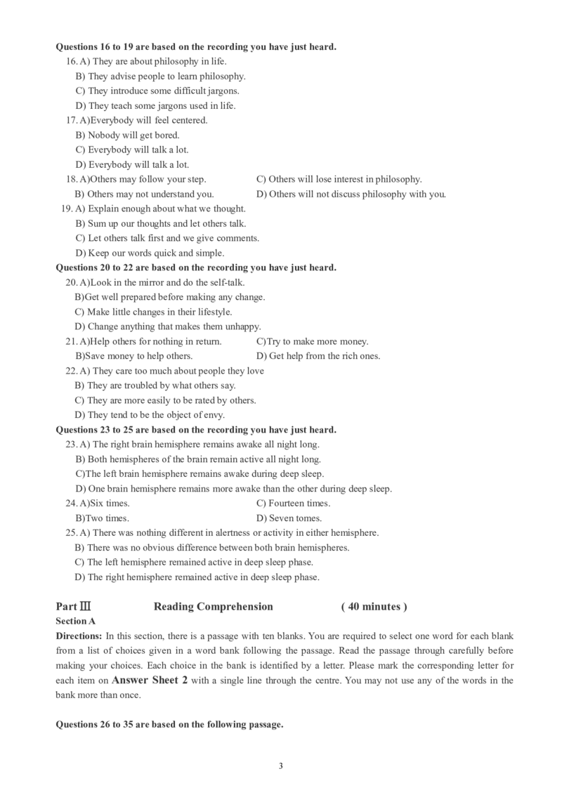 六级通关模拟卷第二套_大学英语四级+六级_六级真题_六级密押试卷_※3.六级预测模拟题_六级通关模拟卷（2）