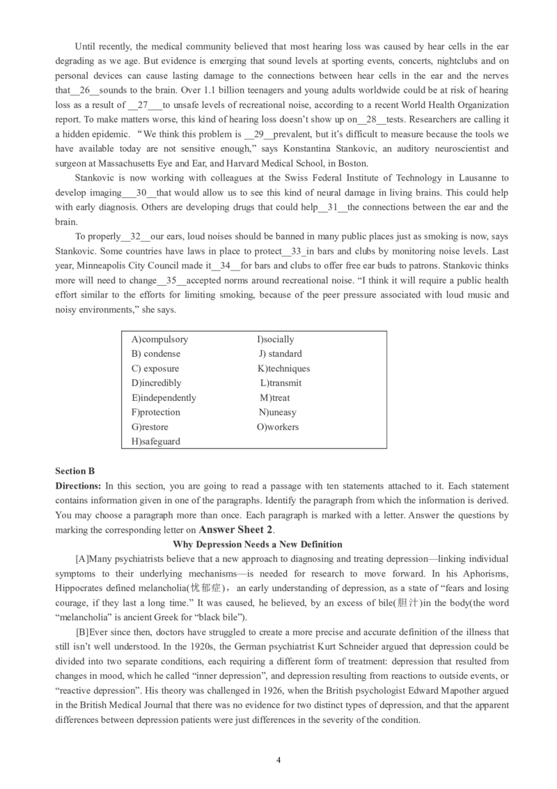 六级通关模拟卷第二套_大学英语四级+六级_六级真题_六级密押试卷_※3.六级预测模拟题_六级通关模拟卷（2）