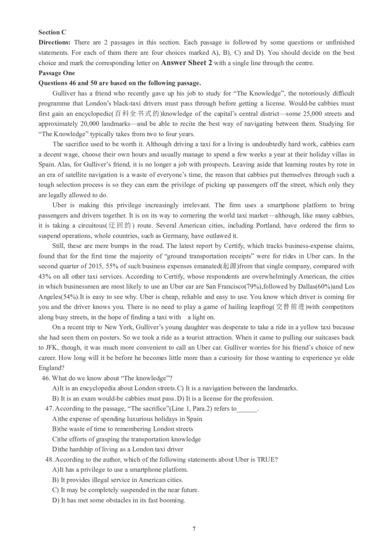 六级通关模拟卷第二套_大学英语四级+六级_六级真题_六级密押试卷_※3.六级预测模拟题_六级通关模拟卷（2）