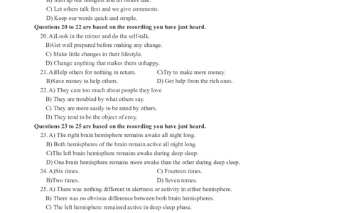 六级通关模拟卷第二套_大学英语四级+六级_六级真题_六级密押试卷_※3.六级预测模拟题_六级通关模拟卷（2）