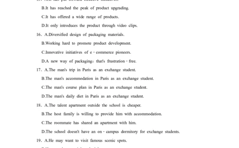 2022年高考英语试卷（上海）（秋考）（空白卷）_英语历年高考真题_新&middot;Word版2008-2025&middot;高考英语真题_英语（按省份分类）2008-2025_2008-2023&middot;（上海）英语高考真题