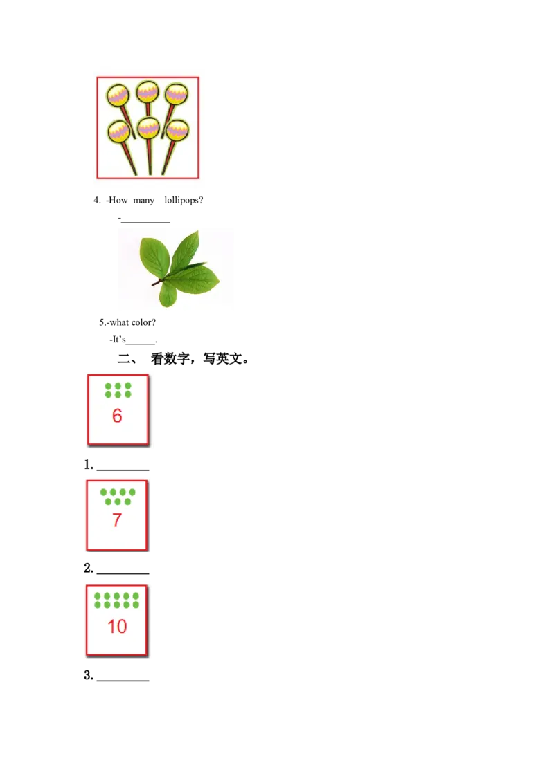 Module9Unit2Happybirthday!习题2_一年级上下册资料_一年级上语数英上下册学习资料_3-6-5、小学一年级英语上册_外研版一起点_2、同步练习_Module9