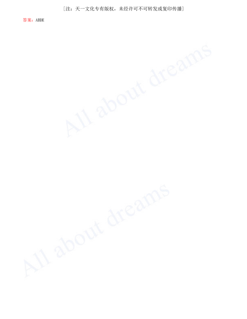 2025-01-第1篇-工程经济（一）_2026年一级建造师_2026年一建经济_2025年一建经济SVIP_03-习题精析✿实战特训✿模考通关_09-经济《习题带练班》关涛KL_讲义