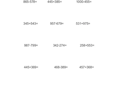 6.2笔算加减法_二年级上下册资料_二年级语数英上下册学习资料_3-7-4、小学二年级数学下册_冀教版_2、同步练习_第2套