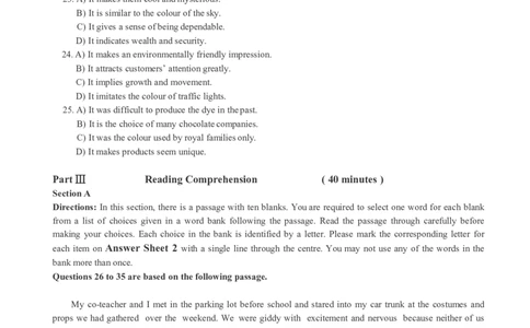 版本一四级模拟2试题_大学英语四级+六级_四级真题_四级密押试卷_新四级模拟卷全10套_版本一四级模拟卷_版本一四级模拟2