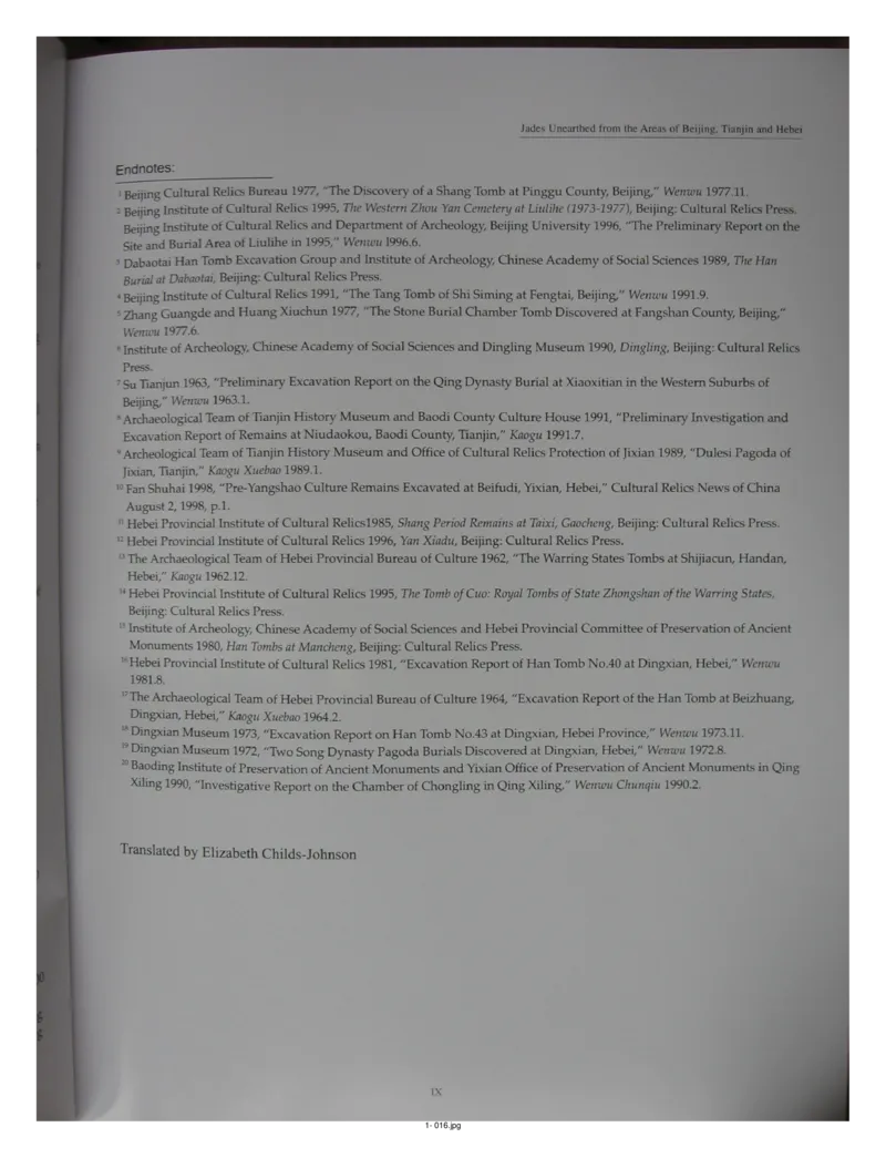 中国出土玉器全集(1)+北京+天津+河北_部分1_X018-玉石珠宝鉴定教程最新合集_5、玉石鉴定专题全套课程_玉石电子书_中国出土玉石全集