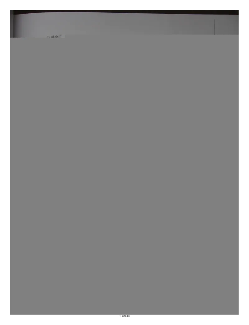 中国出土玉器全集(1)+北京+天津+河北_部分1_X018-玉石珠宝鉴定教程最新合集_5、玉石鉴定专题全套课程_玉石电子书_中国出土玉石全集