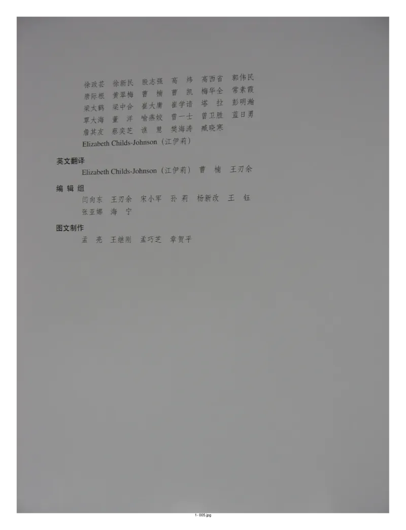 中国出土玉器全集(1)+北京+天津+河北_部分1_X018-玉石珠宝鉴定教程最新合集_5、玉石鉴定专题全套课程_玉石电子书_中国出土玉石全集