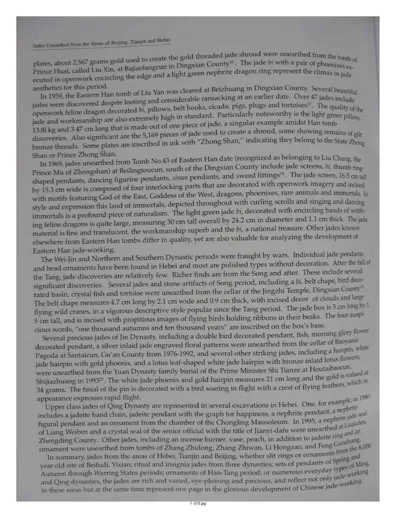 中国出土玉器全集(1)+北京+天津+河北_部分1_X018-玉石珠宝鉴定教程最新合集_5、玉石鉴定专题全套课程_玉石电子书_中国出土玉石全集