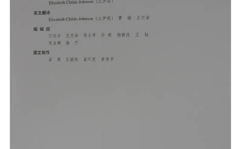 中国出土玉器全集(1)+北京+天津+河北_部分1_X018-玉石珠宝鉴定教程最新合集_5、玉石鉴定专题全套课程_玉石电子书_中国出土玉石全集