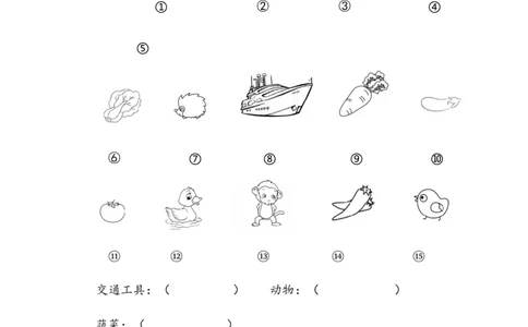 4.2按不同标准进行分类（1）_一年级上下册资料_一年级上语数英上下册学习资料_3-6-3、小学一年级数学上册_北师大版_2、同步练习_第四单元分类