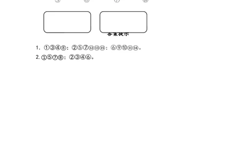 4.2按不同标准进行分类（1）_一年级上下册资料_一年级上语数英上下册学习资料_3-6-3、小学一年级数学上册_北师大版_2、同步练习_第四单元分类