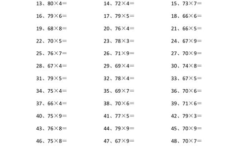 80以内&times;1位第41~60篇_小学数学口算竖式脱式计算应用题一二三四五六年级上下册电_小学数学口算题库电子版（1-6）_小学数学口算三年级_口算题适合3年级