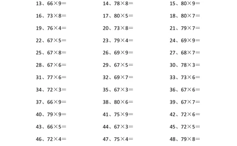 80以内&times;1位第41~60篇_小学数学口算竖式脱式计算应用题一二三四五六年级上下册电_小学数学口算题库电子版（1-6）_小学数学口算三年级_口算题适合3年级