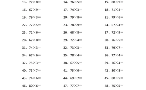 80以内&times;1位第41~60篇_小学数学口算竖式脱式计算应用题一二三四五六年级上下册电_小学数学口算题库电子版（1-6）_小学数学口算三年级_口算题适合3年级