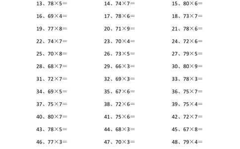 80以内&times;1位第41~60篇_小学数学口算竖式脱式计算应用题一二三四五六年级上下册电_小学数学口算题库电子版（1-6）_小学数学口算三年级_口算题适合3年级