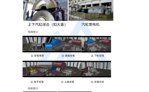 03.2025朱培浩-名师精讲通关-（3）导学3_2026年一级建造师_2026年一建机电_2025年一建机电SVIP_02-基础精讲✿高端面授✿深度强化_27-机电《名师精讲通关》朱培浩HX_讲义