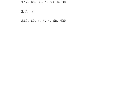 7.4认识秒_二年级上下册资料_小学二年级学习资料-25年更新版_2-04、小学二年级数学下册_2-4-2、练习题、作业、试题、试卷_冀教版_课时练