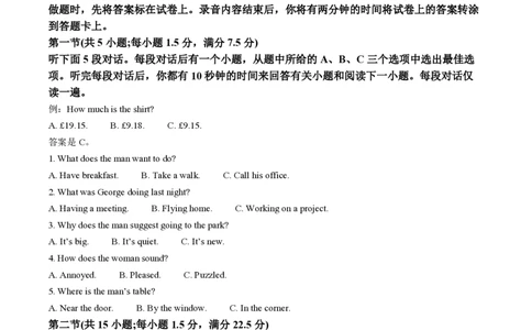 2022年高考英语试卷（全国乙卷）（空白卷）_英语历年高考真题_新&middot;PDF版2008-2025&middot;高考英语真题_英语（按省份分类）2008-2025_2008-2025&middot;（陕西）英语高考真题