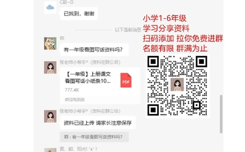 5.2做家务_二年级上下册资料_二年级语数英上下册学习资料_3-7-3、小学二年级数学上册_北师大版_2、同步练习_第五单元2~5的乘法口诀