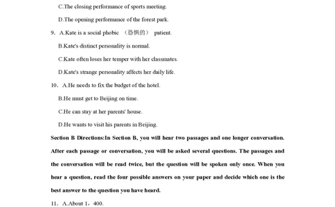 2022年高考英语试卷（上海）（秋考）（空白卷）_英语历年高考真题_新&middot;PDF版2008-2025&middot;高考英语真题_英语（按试卷类型分类）2008-2025_自主命题卷&middot;英语（2008-2025）