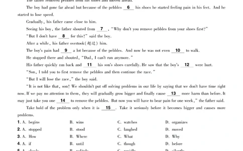 2026《中考英语45套》湖北题型小卷答案_45套中招_2026《中考英语45套》湖北