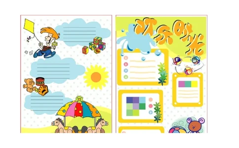 儿童节模板_一年级语文上册（统编版）_全套教学资源_课件教案2_语文1年级上册辅教资料_资源包_备课辅助_手抄报+黑板报+海报展板_手抄报_节日_儿童节