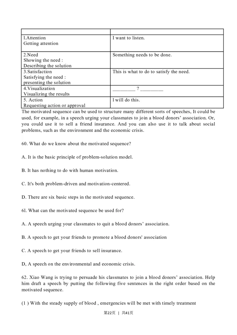 2023年高考英语试卷（上海）（秋考）（解析卷）_英语历年高考真题_新&middot;Word版2008-2025&middot;高考英语真题_英语（按省份分类）2008-2025_2008-2023&middot;（上海）英语高考真题