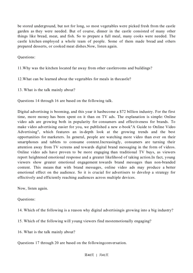 2023年高考英语试卷（上海）（秋考）（解析卷）_英语历年高考真题_新&middot;Word版2008-2025&middot;高考英语真题_英语（按省份分类）2008-2025_2008-2023&middot;（上海）英语高考真题