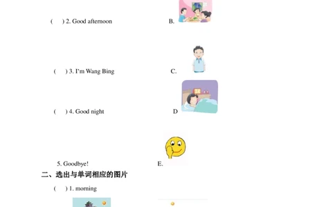 Unit3ThisisMissLi(2)习题及答案_一年级上下册资料_小学一年级学习资料-25年更新版_1-05、小学一年级英语上册_译林版_课时练