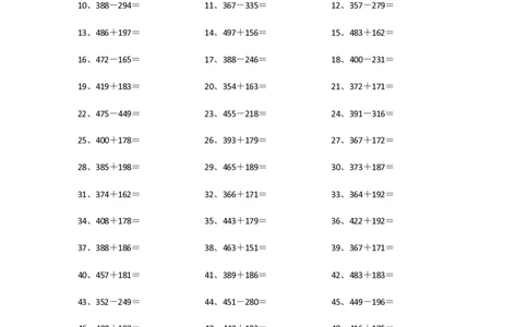 700以内加减混合第21-40篇_小学数学口算竖式脱式计算应用题一二三四五六年级上下册电_小学数学口算题库电子版（1-6）_小学数学口算二年级_口算题适合2年级