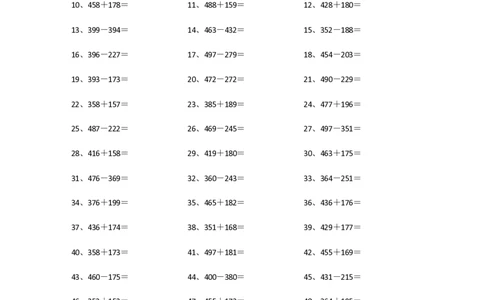 700以内加减混合第21-40篇_小学数学口算竖式脱式计算应用题一二三四五六年级上下册电_小学数学口算题库电子版（1-6）_小学数学口算二年级_口算题适合2年级