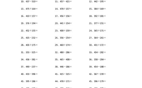 700以内加减混合第21-40篇_小学数学口算竖式脱式计算应用题一二三四五六年级上下册电_小学数学口算题库电子版（1-6）_小学数学口算二年级_口算题适合2年级