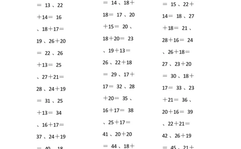 50以内加法第11-30篇_小学数学口算竖式脱式计算应用题一二三四五六年级上下册电_小学数学口算题库电子版（1-6）_小学数学口算一年级_口算题适合1年级(含答案）