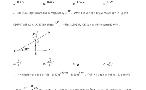 2023年高考物理试卷（湖北）（空白卷）_物理历年高考真题_新&middot;Word版2008-2025&middot;高考物理真题_物理（按试卷类型分类）2008-2025_自主命题卷&middot;物理（2008-2025）_湖北自主命题&middot;物理（2021-2025）
