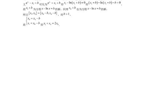 2022年高考数学试卷（新高考Ⅰ卷）（答案）_26.河北-高考真题_2015-2025（河北）数学高考真题