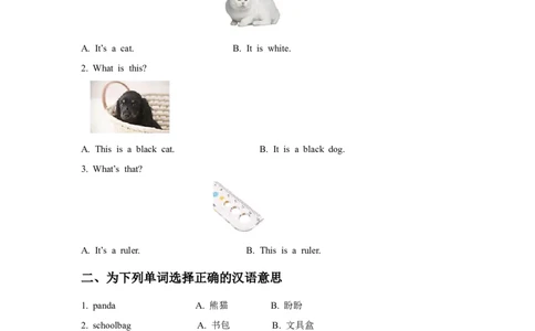 Module6Unit1习题_一年级上下册资料_一年级上语数英上下册学习资料_3-6-5、小学一年级英语上册_外研版一起点_2、同步练习_Module6
