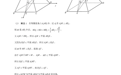 2025年4月深圳市高三二模数学试卷答案_@高三模考真题_2025年4月深圳市高三二模试卷及答案