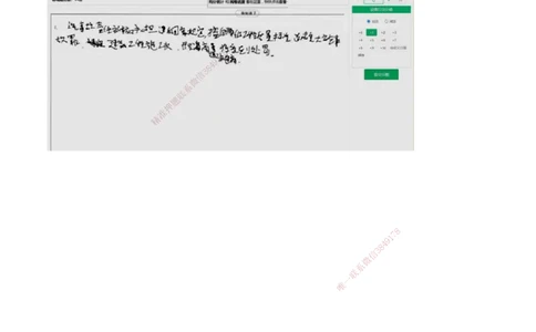 第01讲　案例专项提分_2026年一级建造师_2026年一建机电_2025年一建机电SVIP_04-冲刺串讲✿考点强化✿小灶集训_16-机电《案例特训班》康仁杰JG_案例专项提分