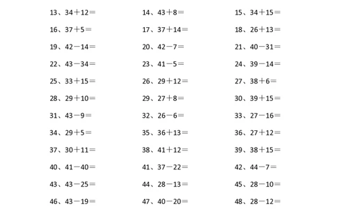 60以内混合加减第21-40篇_小学数学口算竖式脱式计算应用题一二三四五六年级上下册电_小学数学口算题库电子版（1-6）_小学数学口算一年级_口算1年级下册17000题