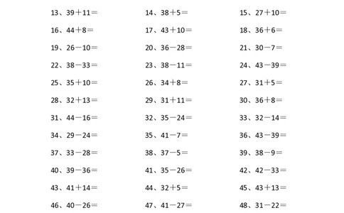 60以内混合加减第21-40篇_小学数学口算竖式脱式计算应用题一二三四五六年级上下册电_小学数学口算题库电子版（1-6）_小学数学口算一年级_口算1年级下册17000题