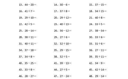 60以内混合加减第21-40篇_小学数学口算竖式脱式计算应用题一二三四五六年级上下册电_小学数学口算题库电子版（1-6）_小学数学口算一年级_口算1年级下册17000题