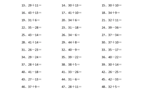 60以内混合加减第21-40篇_小学数学口算竖式脱式计算应用题一二三四五六年级上下册电_小学数学口算题库电子版（1-6）_小学数学口算一年级_口算1年级下册17000题