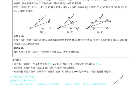 2026《中考数学45套》甘肃题型速练小卷答案_45套中招_2025《中考数学45套》甘肃