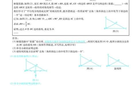 2026《中考数学45套》甘肃题型速练小卷答案_45套中招_2025《中考数学45套》甘肃