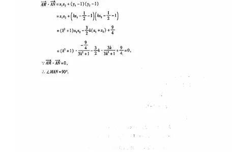 2024全国体育单招考前冲刺数学卷（2套）答案_006体育资料_数学2018-2025真题+57套模拟卷_2024（新考纲）全国体育单招全真模拟卷（数学）（51套）